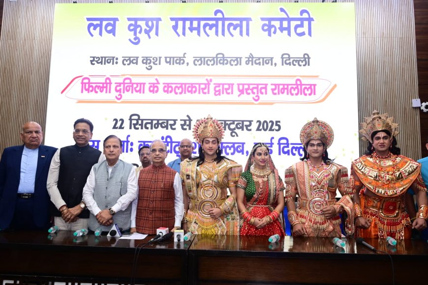 Lav Kush Ramlila to Shine Grandly at Red Fort Grounds